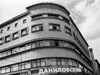 Danilovsky Department Store Building