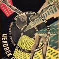 man_with_movie_camera_poster_2