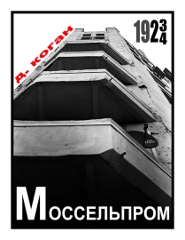 Mosselprom Poster