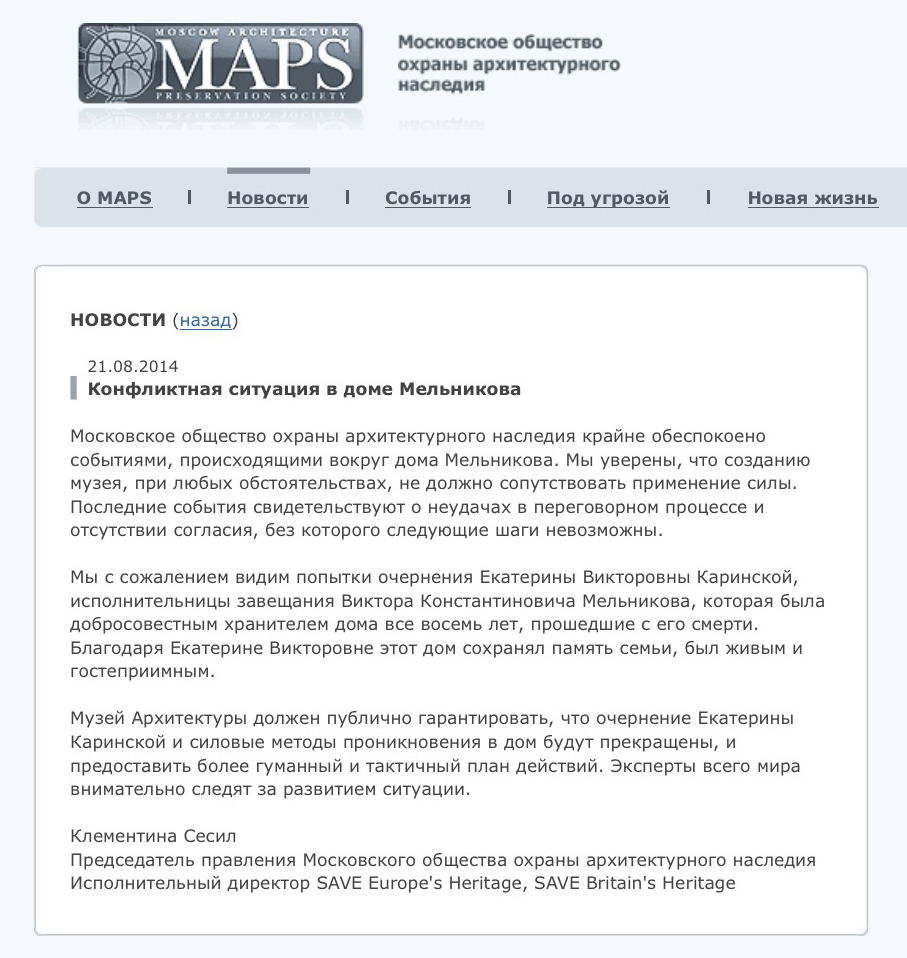 MAPS_rus